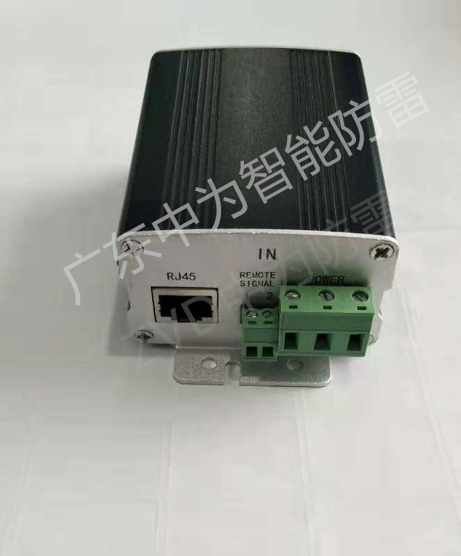 可遠(yuǎn)程監(jiān)測型智能網(wǎng)絡(luò)二合一監(jiān)控防雷器介紹！