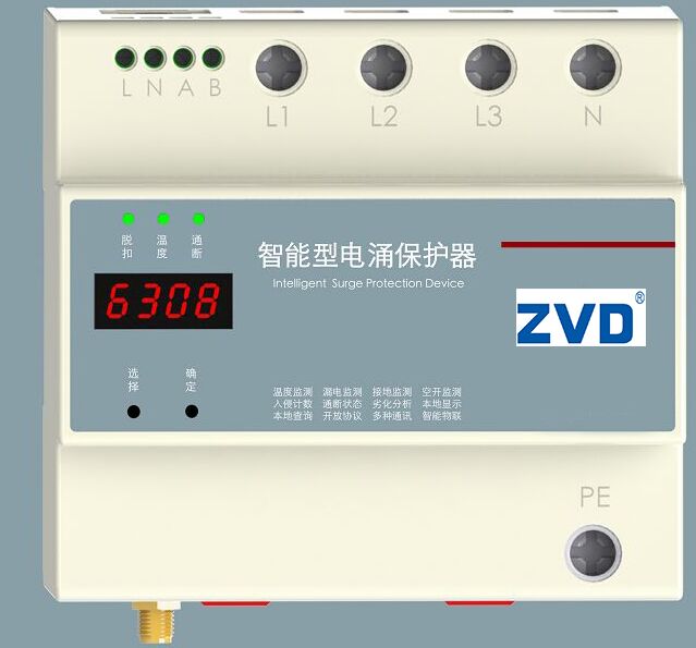 防雷保護(hù)裝置，內(nèi)置防雷器件和數(shù)字式儀表是什么設(shè)備？