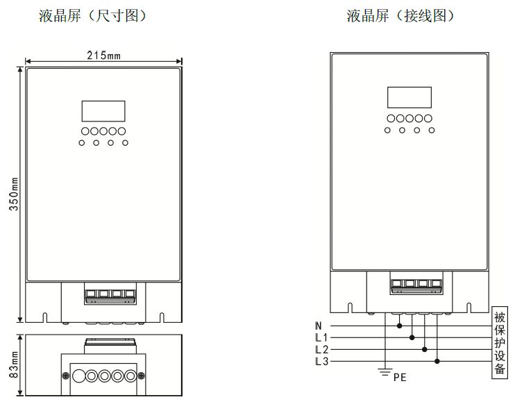 一級交流電源防雷箱(T1 10/350us測試、箱式結構、帶雷電計數狀態指示)